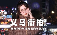 五月婷婷激色号网